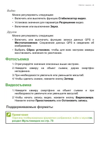 Страница 49