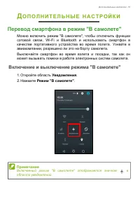 Страница 51