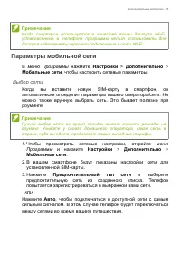 Страница 55