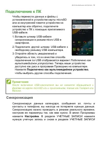 Страница 59