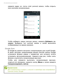 Страница 60
