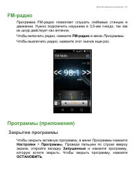 Страница 61