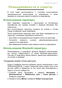 Страница 63