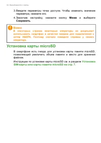 Страница 64