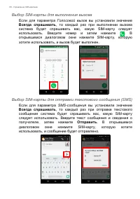 Страница 66