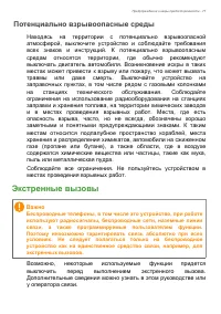 Страница 77
