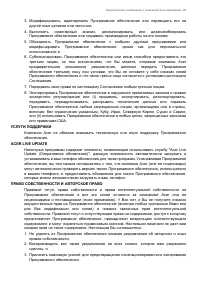 Страница 83