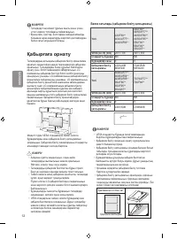 Страница 57