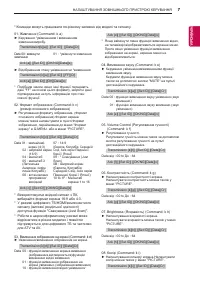 Страница 107