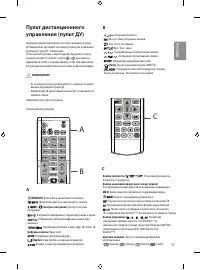 Страница 27