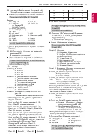 Страница 44