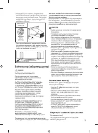 Страница 58