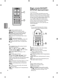Страница 61