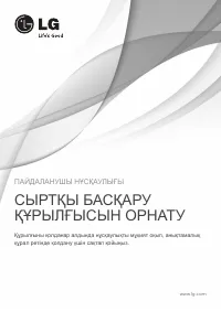 Страница 67