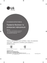 Страница 79