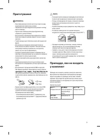 Страница 87