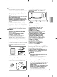 Страница 91