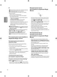 Страница 96