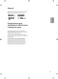 Страница 97
