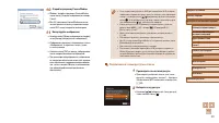 Страница 101