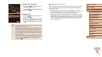 Страница 102