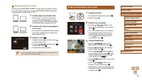 Страница 105