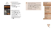 Страница 107