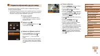Страница 108