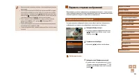Страница 109