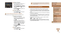 Страница 110