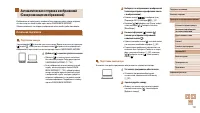 Страница 112