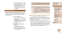 Страница 113