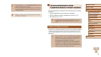 Страница 114