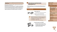 Страница 126