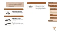 Страница 127