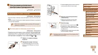 Страница 128
