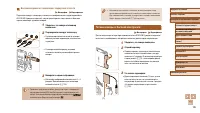 Страница 129