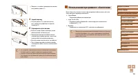 Страница 130