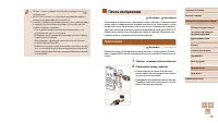 Страница 133