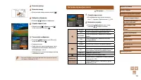 Страница 134