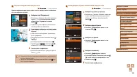 Страница 135