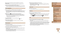 Страница 142