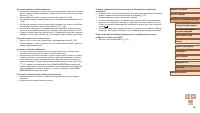 Страница 143