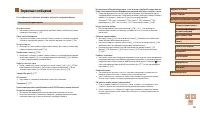 Страница 144