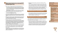 Страница 161