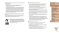 Страница 162