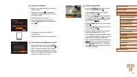 Страница 91