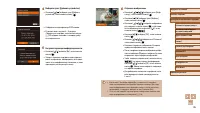 Страница 95
