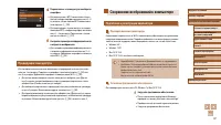 Страница 97