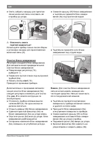 Страница 124